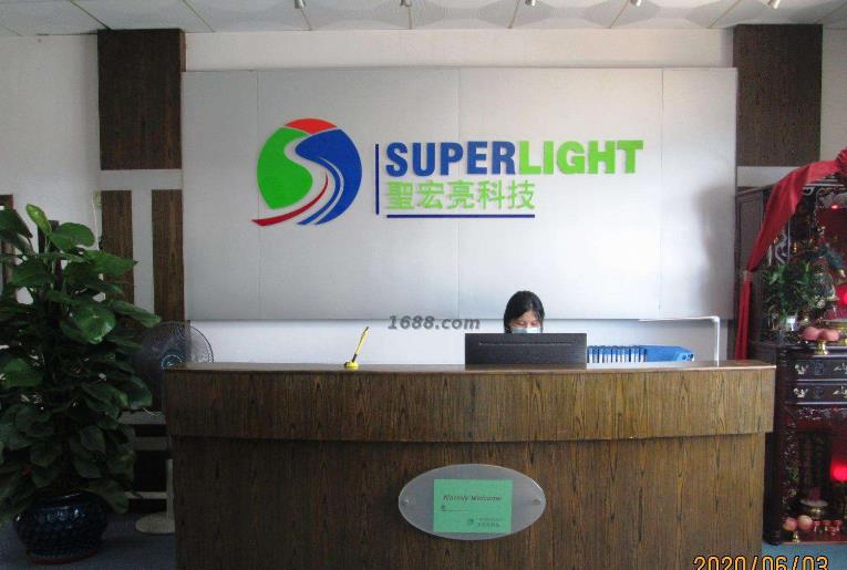 圣宏亮科技：华体会·huatihui体育(china)官方网站转轴品质过硬